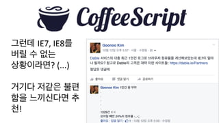 Instance 수는 요청 수에 비례하여 새벽에 2대, 피크 때 10대 남짓	
  
 