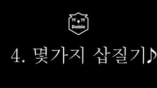 CPU	
  사용률에 따라 Instance를 넣고 빼고 합니다.	
  
 