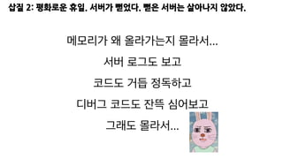  대량	
 