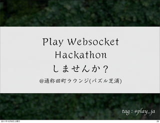 tag : #play_ja
2011   10   8                    29
 