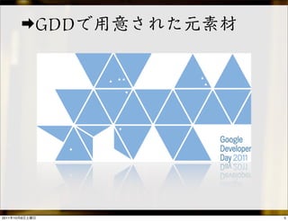 tag : #play_ja
2011   10   8                    5
 