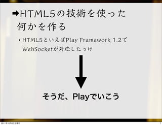 ‣




                    tag : #play_ja
2011   10   8                        7
 