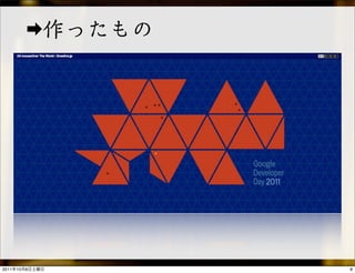 tag : #play_ja
2011   10   8                    8
 