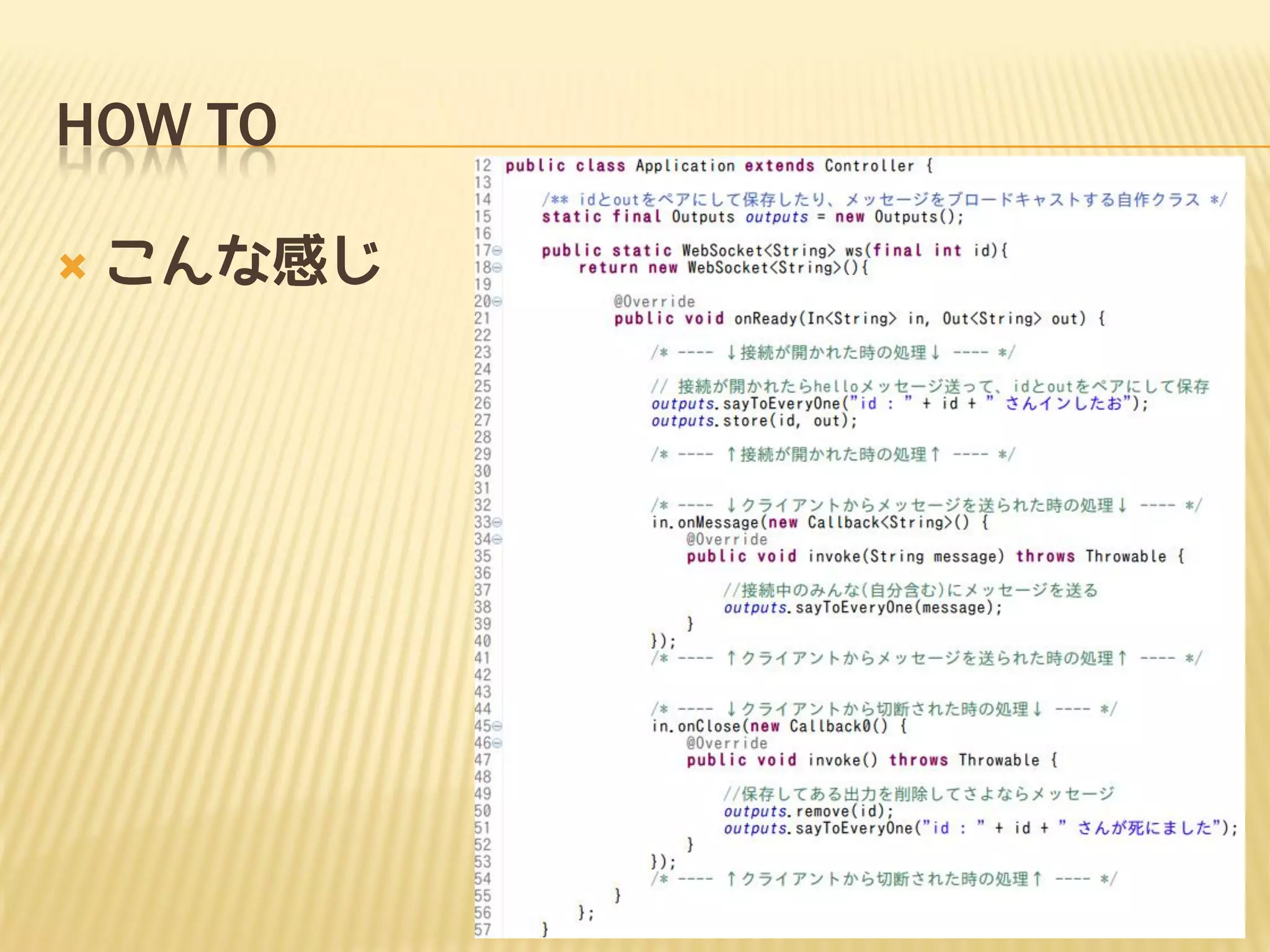 HOW TO

   こんな感じ
 