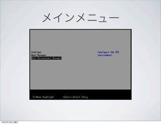 メインメニュー




13年2月16日土曜日
 