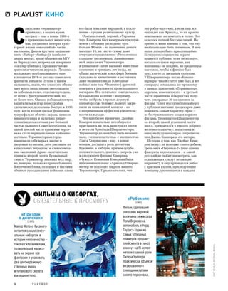 Plby07082015-myjurnal.ru