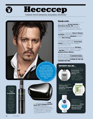 Plby07082015-myjurnal.ru