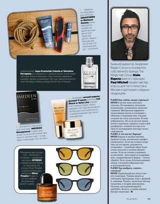 Plby07082015-myjurnal.ru