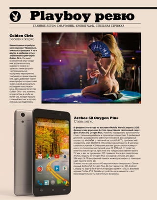 Plby07082015-myjurnal.ru