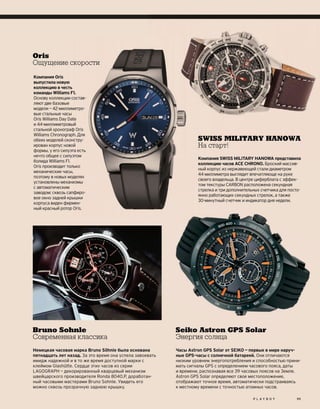 Plby07082015-myjurnal.ru