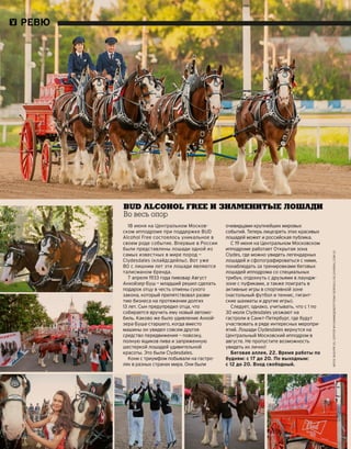 Plby07082015-myjurnal.ru