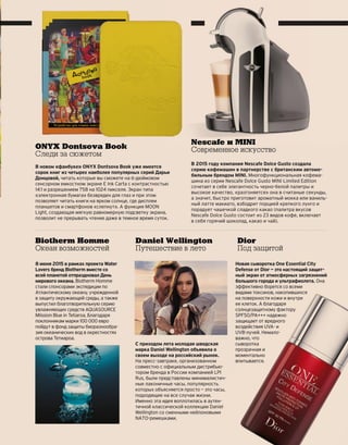 Plby07082015-myjurnal.ru