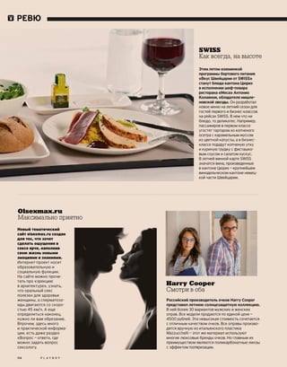 Plby07082015-myjurnal.ru