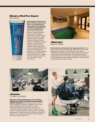 Plby07082015-myjurnal.ru