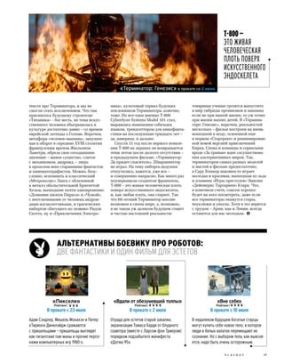 Plby07082015-myjurnal.ru