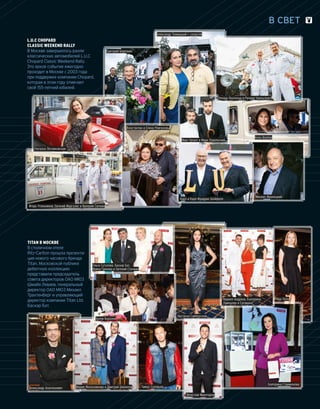 Plby07082015-myjurnal.ru