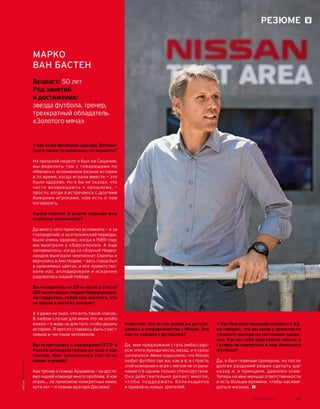 Plby07082015-myjurnal.ru