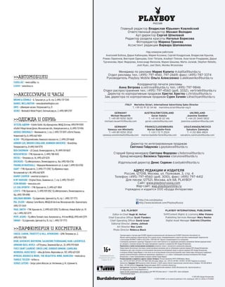 Plby07082015-myjurnal.ru