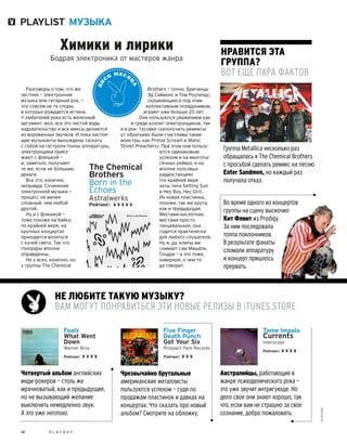 Plby07082015-myjurnal.ru