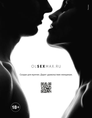 Plby07082015-myjurnal.ru