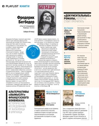 Plby07082015-myjurnal.ru