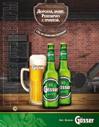 Plby07082015-myjurnal.ru