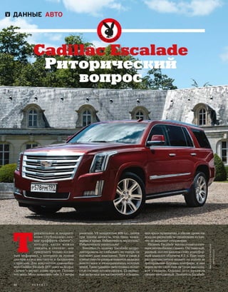 Plby07082015-myjurnal.ru