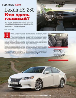 Plby07082015-myjurnal.ru