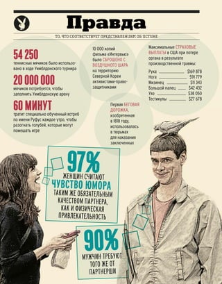 Plby07082015-myjurnal.ru