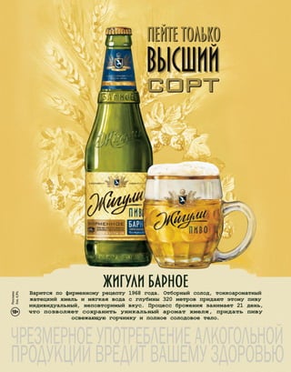 Plby07082015-myjurnal.ru