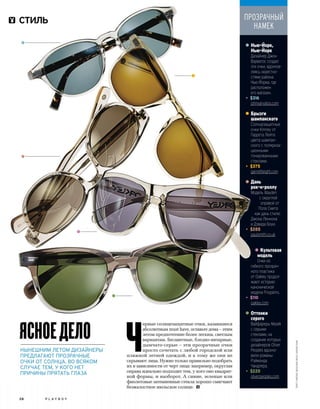 Plby07082015-myjurnal.ru