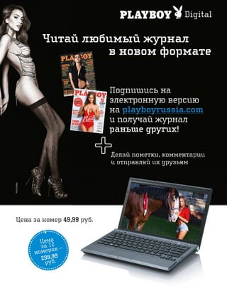 Plby07082015-myjurnal.ru