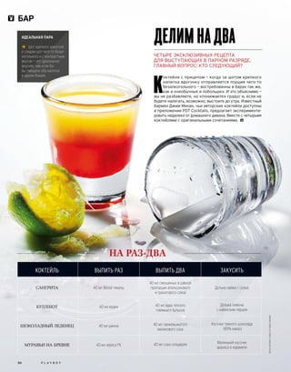 Plby07082015-myjurnal.ru