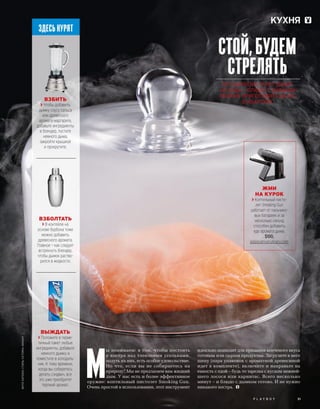 Plby07082015-myjurnal.ru