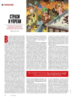 Plby07082015-myjurnal.ru