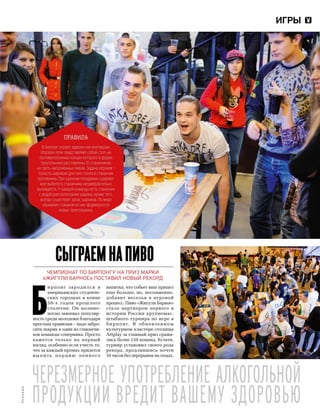 Plby07082015-myjurnal.ru