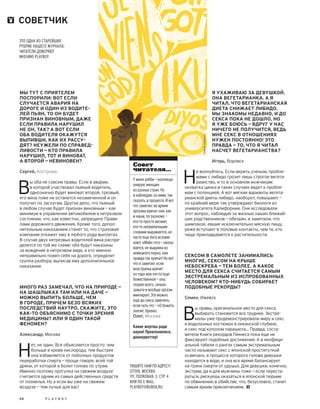 Plby07082015-myjurnal.ru