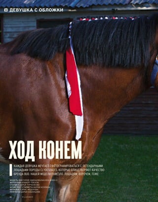 Plby07082015-myjurnal.ru