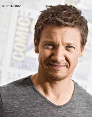 Plby07082015-myjurnal.ru