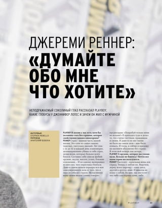 Plby07082015-myjurnal.ru