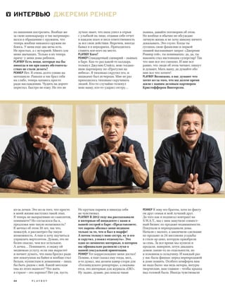 Plby07082015-myjurnal.ru