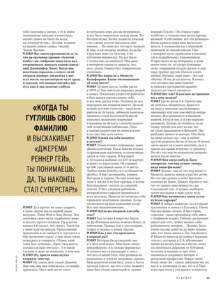 Plby07082015-myjurnal.ru