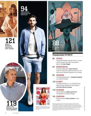 Plby07082015-myjurnal.ru