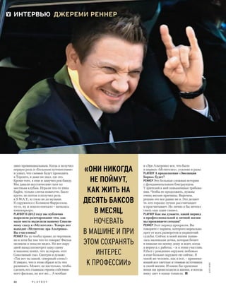 Plby07082015-myjurnal.ru
