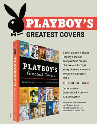 Plby07082015-myjurnal.ru