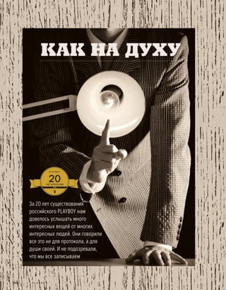 Plby07082015-myjurnal.ru