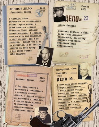 Plby07082015-myjurnal.ru