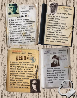 Plby07082015-myjurnal.ru