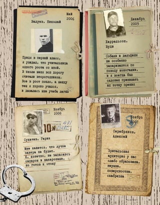 Plby07082015-myjurnal.ru