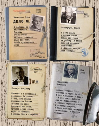 Plby07082015-myjurnal.ru